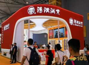 第108届成都糖酒会现场